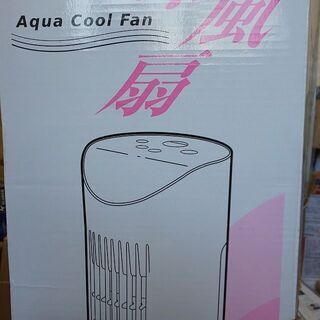 冷風扇 Aqua Cool Fan リモコン付き ACF-210...