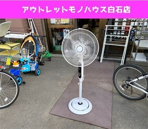 SKジャパン ハイリビング扇 2018年製 SKJ-SH400HR2 扇風機 羽根40cm  エスケイジャパン タイマー付き  ☆ PayPay(ペイペイ)決済可能 ☆  札幌市 白石区 東札幌 アウトレットモノハウス白石店