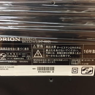 ORION 32型液晶テレビ BKS32W5 F10-04