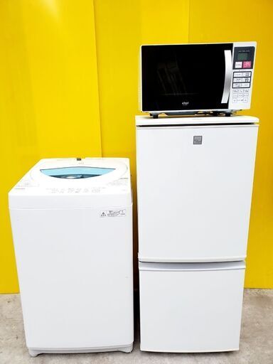 生活家電1～6点セット✨限定価格⭐️新生活応援フェア✨大型・高年式多数⭐️