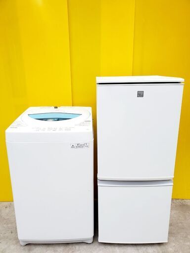 生活家電4点セット✨限定価格⭐️新生活応援フェア✨大型・高年式多数⭐️