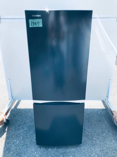 ✨2020年製✨1347番 TOSHIBA✨東芝ノンフロン冷凍冷蔵庫✨GR-P15BS‼️