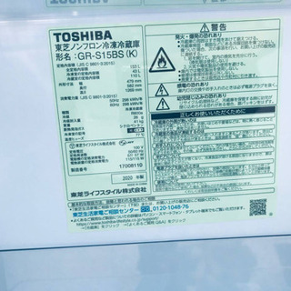 ✨2020年製✨1347番 TOSHIBA✨東芝ノンフロン冷凍冷蔵庫✨GR-P15BS‼️