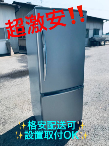 ET1355A⭐️ Panasonicノンフロン冷凍冷蔵庫⭐️