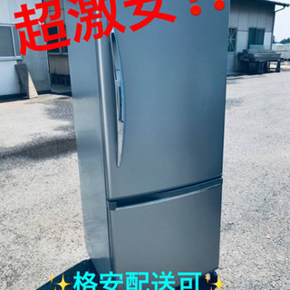 ET1355A⭐️ Panasonicノンフロン冷凍冷蔵庫⭐️