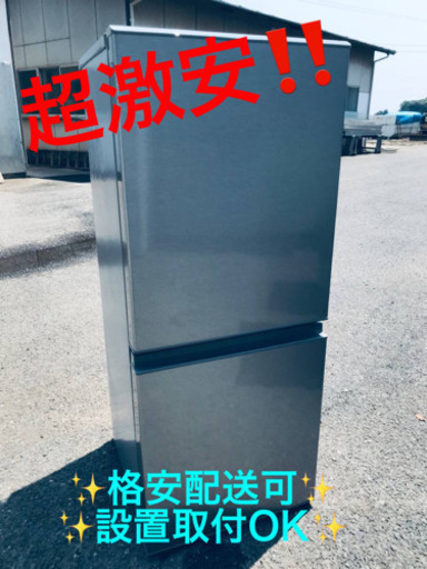 ET1357A⭐️AQUAノンフロン冷凍冷蔵庫⭐️ 2020年式
