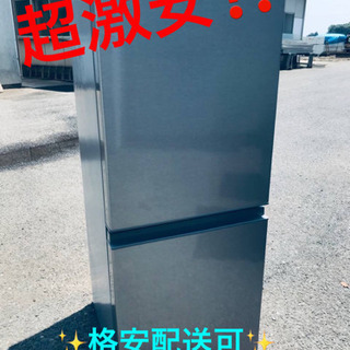 ET1357A⭐️AQUAノンフロン冷凍冷蔵庫⭐️ 2020年式