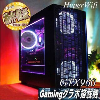 【★妖桜★ハイパーWifiゲーミング】フォートナイト/Apex◎...