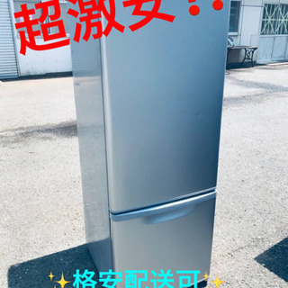 ET1358A⭐️Panasonicノンフロン冷凍冷蔵庫⭐️