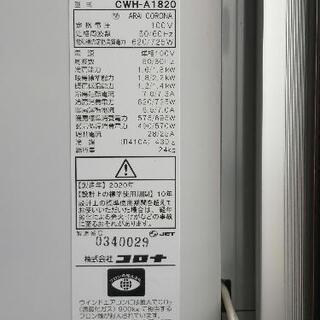 窓用エアコン　冷暖房　防犯ロック２個付