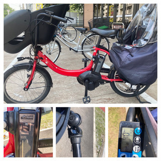 和光市受取限定！「値下げ美品」ヤマハPAS MINI電動アシスト自転車