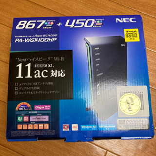 【ネット決済】NEC WiFiホームルーター