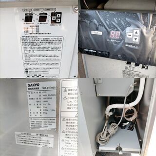 サンヨー SUR-G1571SA 冷蔵コールドテーブル ノンセンターピラー 2010 