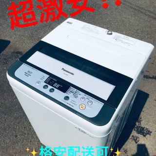 ET1371A⭐️Panasonic電気洗濯機⭐️