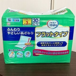 【お渡し決定】エルモアいちばん フラットタイプ　30枚入り　未開封