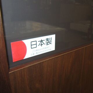 R096 大塚家具購入 国産壁面テレビボード、リビングボード ～65インチ 幅190cm 