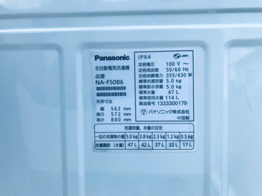 ET1372A⭐️Panasonic電気洗濯機⭐️