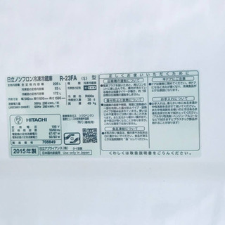 1360番 日立✨ノンフロン冷凍冷蔵庫✨R-23FA‼️
