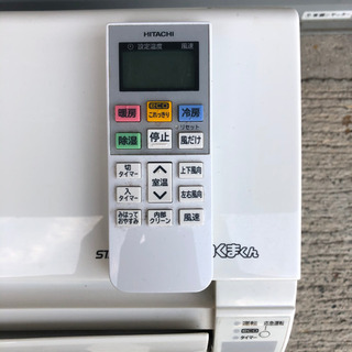 エアコン 日立 2.8kw 2017年製 羽折れ品 037 プラス3000円〜配達可能 