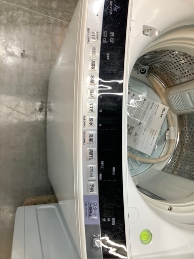 HITACHI 洗濯機 BWｰV70A 7.0kg 2016年製 50Hz／60Hz
