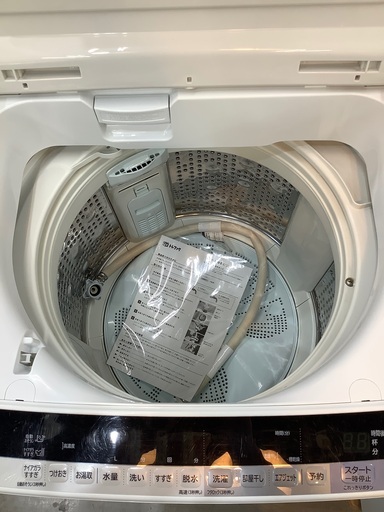 HITACHI 洗濯機 BWｰV70A 7.0kg 2016年製 50Hz／60Hz