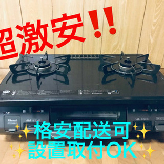 ET1384A⭐️リンナイガスコンロ⭐️ 2020年製 