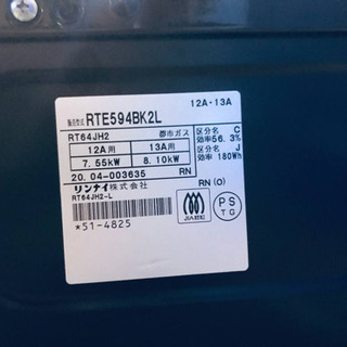 ET1384A⭐️リンナイガスコンロ⭐️ 2020年製 