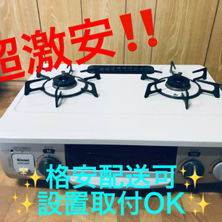 ET1385A⭐️リンナイガスコンロ⭐️ 2019年製