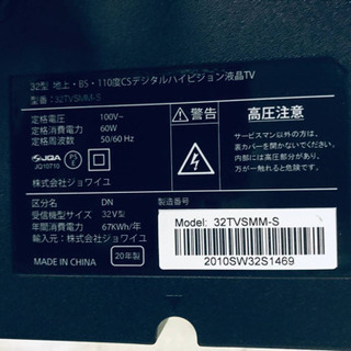 ET1386A⭐️32Vデジタルハイビジョン液晶テレビ⭐️2020年製