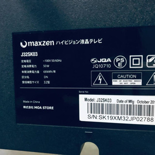 ET1387A⭐️maxzenハイビジョン液晶テレビ⭐️