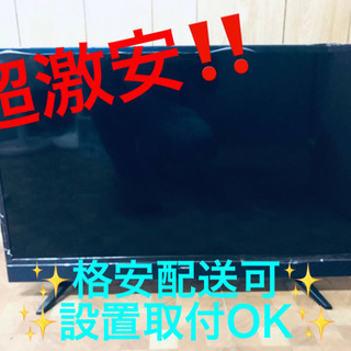 ET1387A⭐️maxzenハイビジョン液晶テレビ⭐️