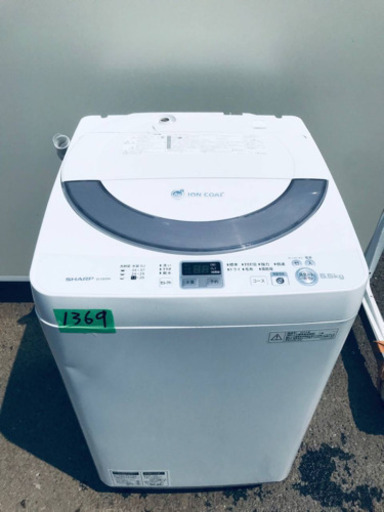 1369番 SHARP✨全自動電気洗濯機✨ES-GE55N-S‼️