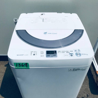 生活家電 1369番 SHARP✨全自動電気洗濯機✨ES-GE55N-S‼️