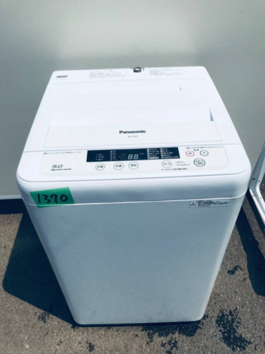 1370番 Panasonic✨全自動電気洗濯機✨NA-TF593‼️