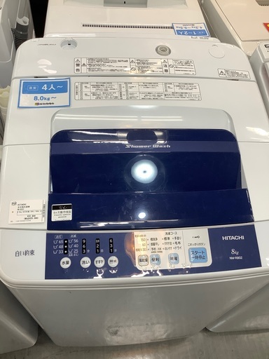 Hitachi 全自動洗濯機 NWｰR802 8.0kg 2016年製 50Hz／60Hz
