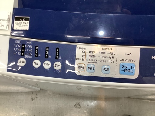 Hitachi 全自動洗濯機 NWｰR802 8.0kg 2016年製 50Hz／60Hz