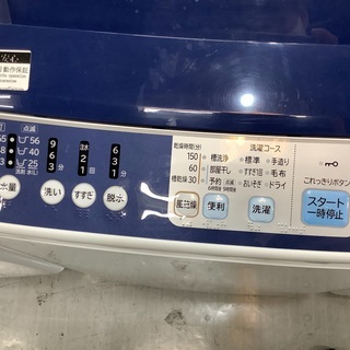 HITACHI(ヒタチ) 8.0㎏ 2016年製 NW-R802