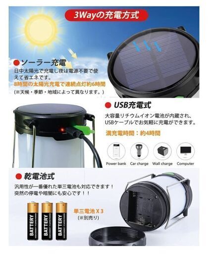 【新品・未使用】【2021新型ソーラー式ランタン】HOTIRAI ランタン USB充電 電池式 led ランタン ソーラー 充電 キャンプ ランタン 充電式 led ランタン 乾電池式 超高輝度 ランタン 折り畳み式 防水防滴仕様 アウトドア 登山 夜釣り 防災 停電 緊急 非常用 防災用品