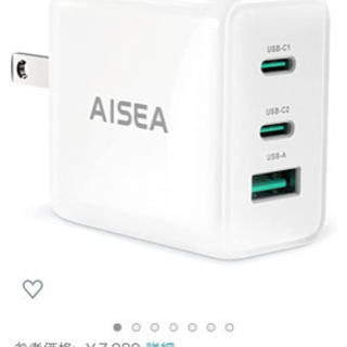 値下げ交渉あり！　PD 充電器 USB充電器 Aisea 65W...