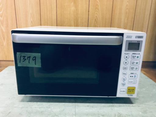 ✨2020年製✨1379番 YAMADA✨電子レンジ✨YMW-S17G1‼️