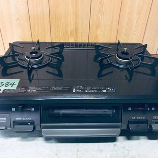 ✨2020年製✨1384番 リンナイ✨都市ガスコンロ✨RTE594BK2L‼️ ✨2020年製✨1384番 リンナイ✨都市ガスコンロ✨RTE594BK2L‼️
