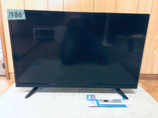 ✨2020年製✨1386番 ✨地上・BS CSデジタルハイビジョン液晶テレビ✨32TVSMM-S‼️
