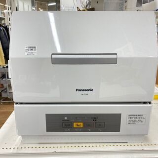 パナソニック 食器洗い乾燥機 NP-TCR4-W 2020年製