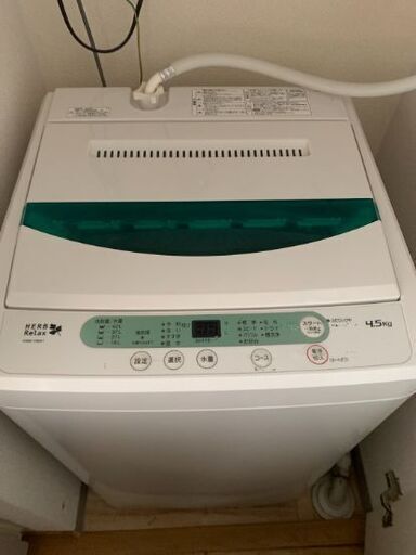 １人暮らしセット　　洗濯機