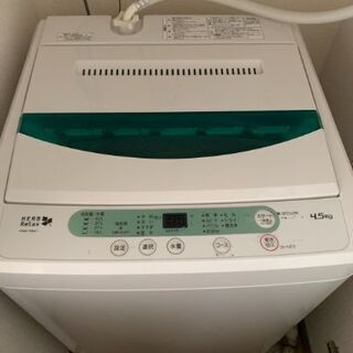 【ネット決済】１人暮らしセット　　洗濯機
