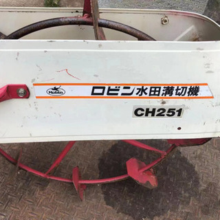家具 溝切り機 ロビン 水田
