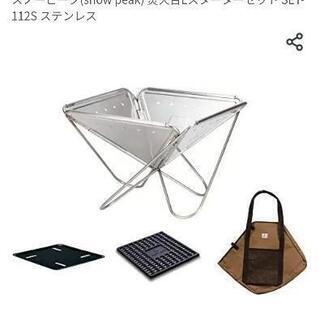 新品未使用】スノーピーク 焚き火台L スターターセット ベースプレート他