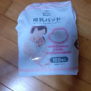 母乳パッド残量89個包装　乳首保護器