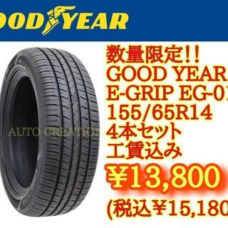 BS BLIZZAK VRX 195/65R15 15インチ スタッドレス 4本 2019～20年製 