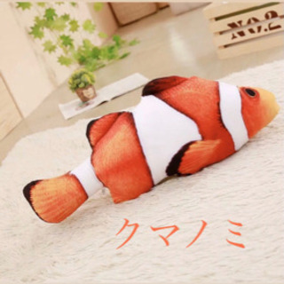 【ネット決済・配送可】猫自動玩具電動魚縫い包みる玩具魚玩具USB...